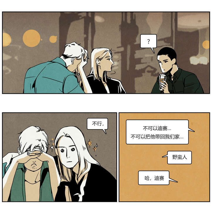 第23章：纠结患者4