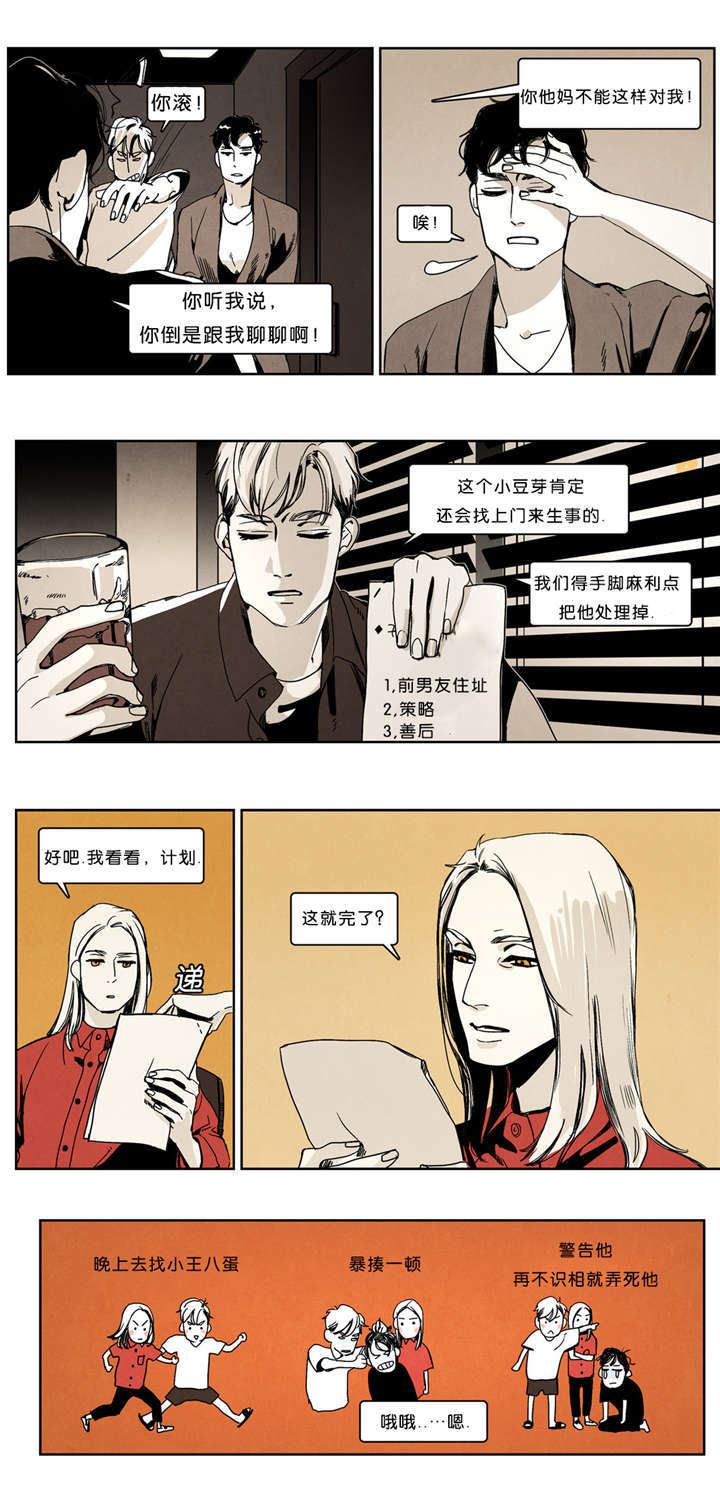 第32章：清除行动0