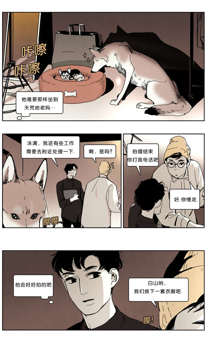 第36章：模特9