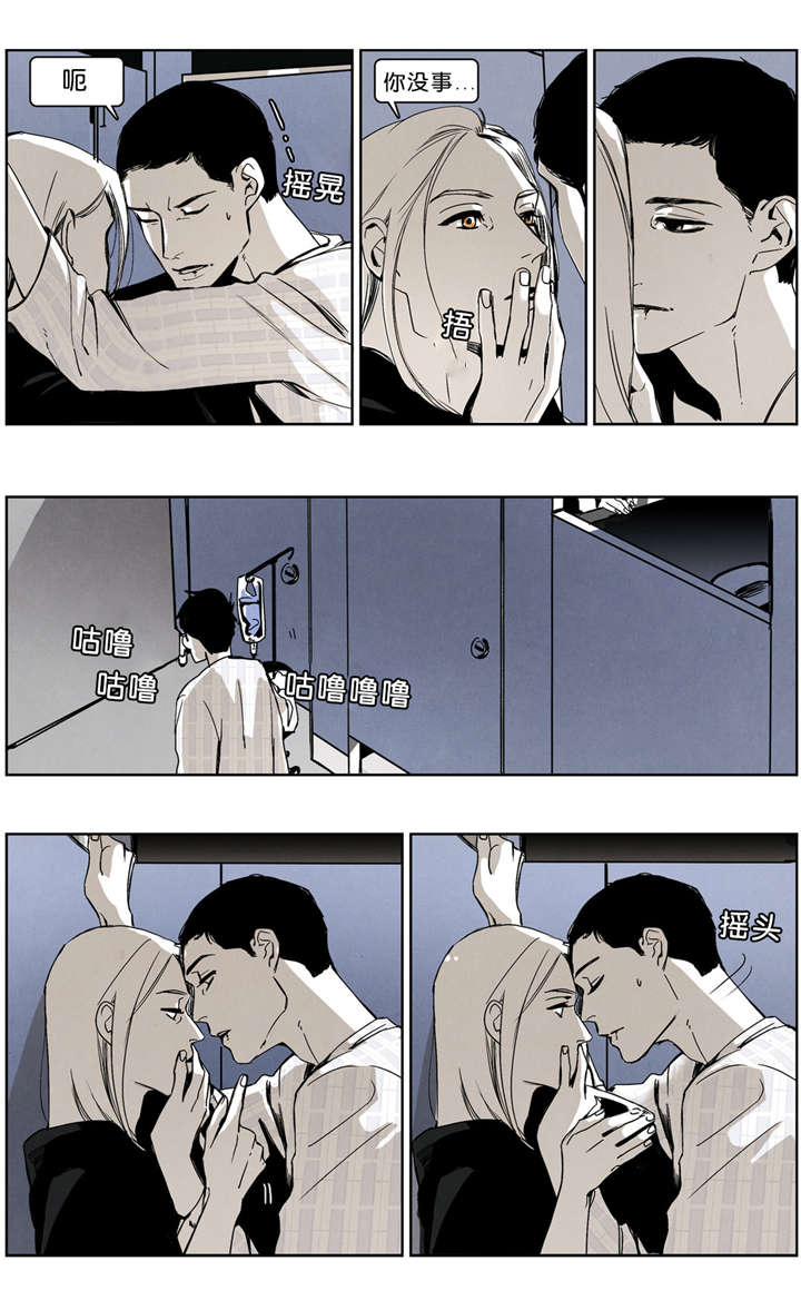 第41章：出院2