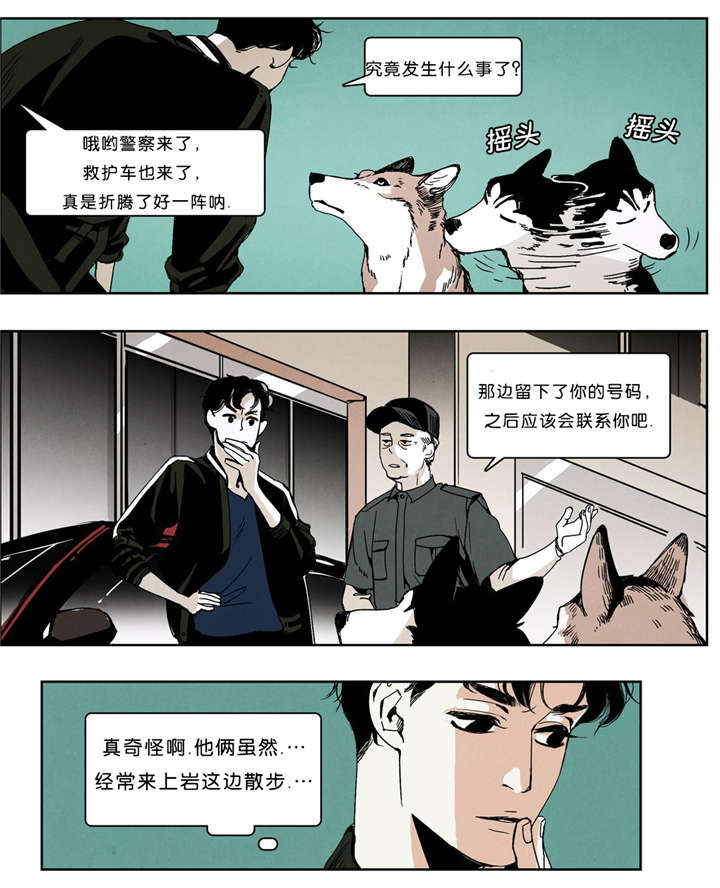 第33章：后果很严重6