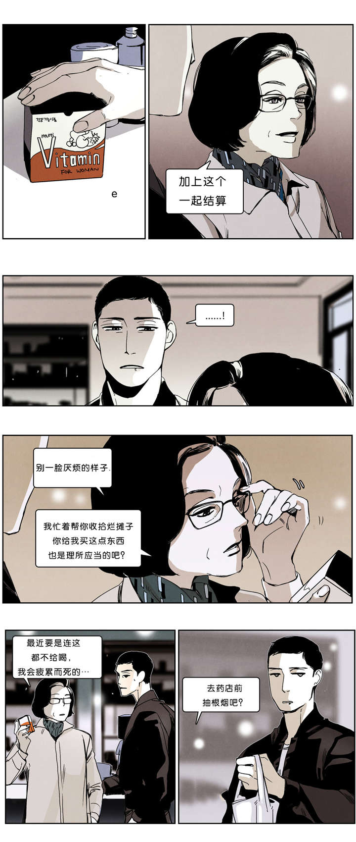 第41章：出院9
