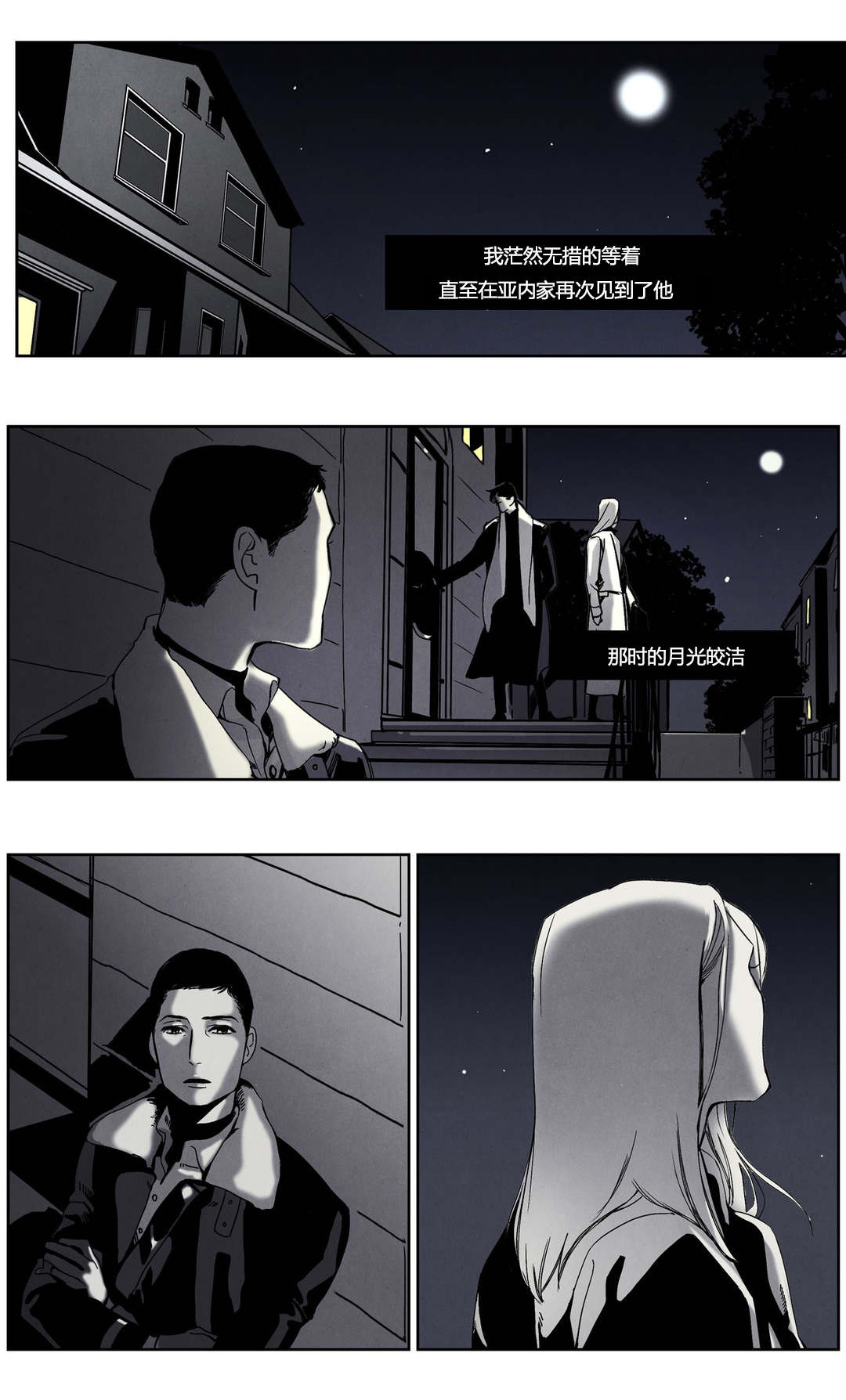 第43章：一切的开端11
