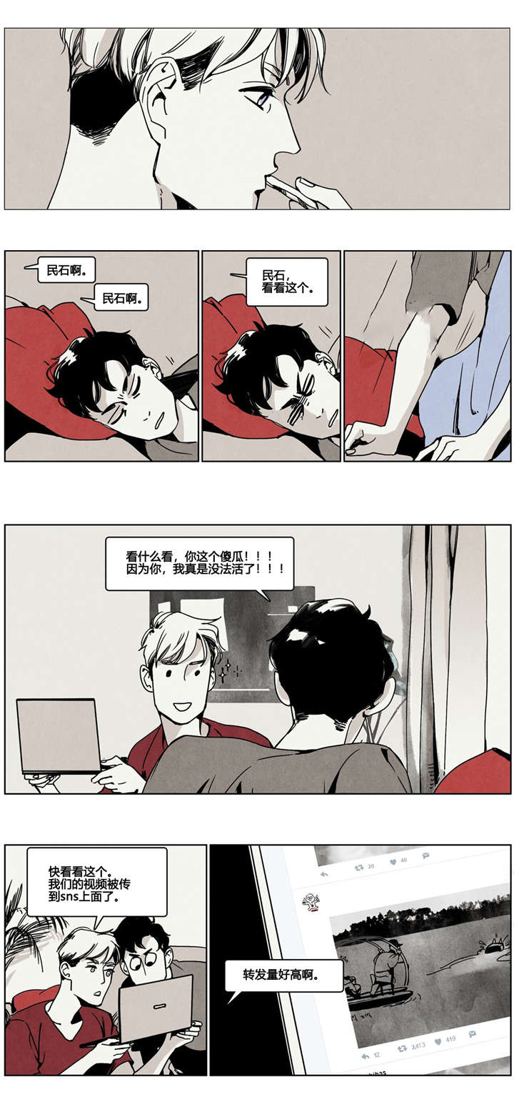 第6章：捞狗9