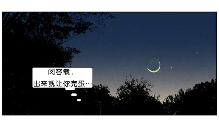 第32章：清除行动8