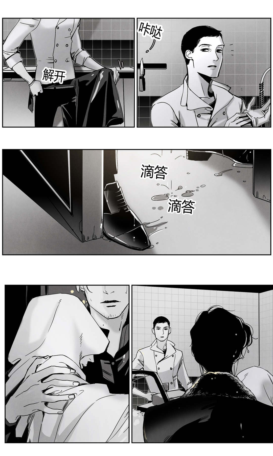 第42章：巷中交涉10