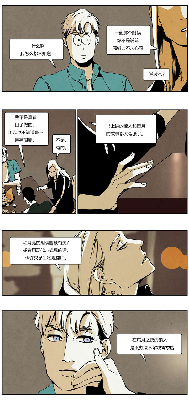 第23章：纠结患者2