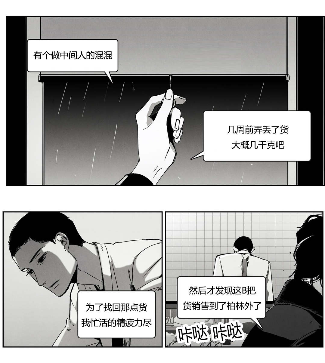 第43章：一切的开端0