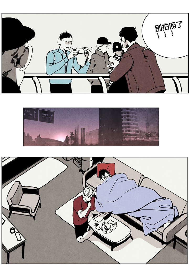 第6章：捞狗8