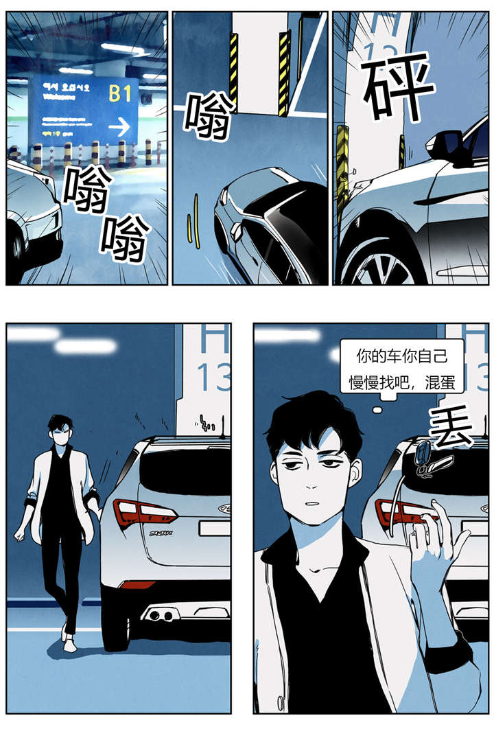第29章：认错6