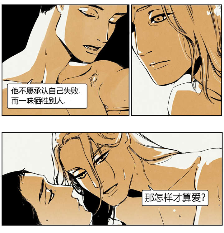 第31章：绝不能回去3