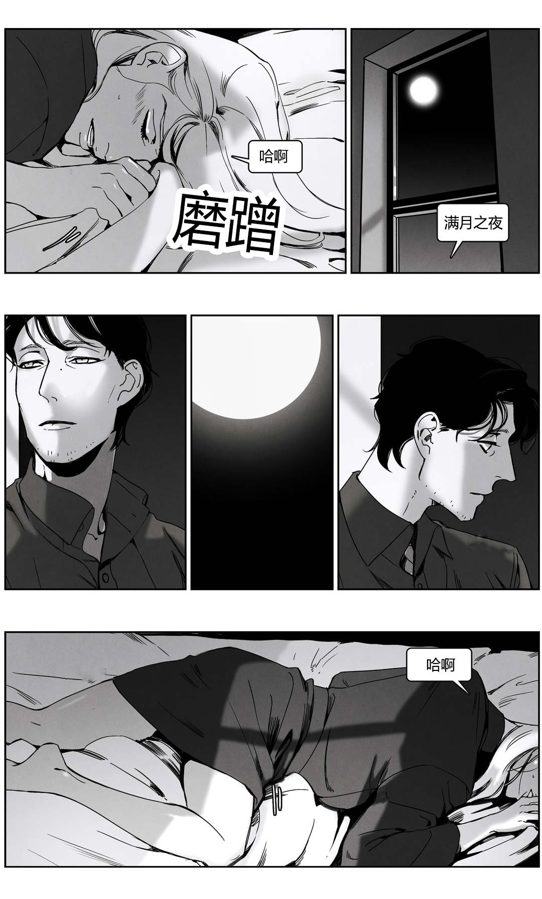 第49章：陌生的狗0