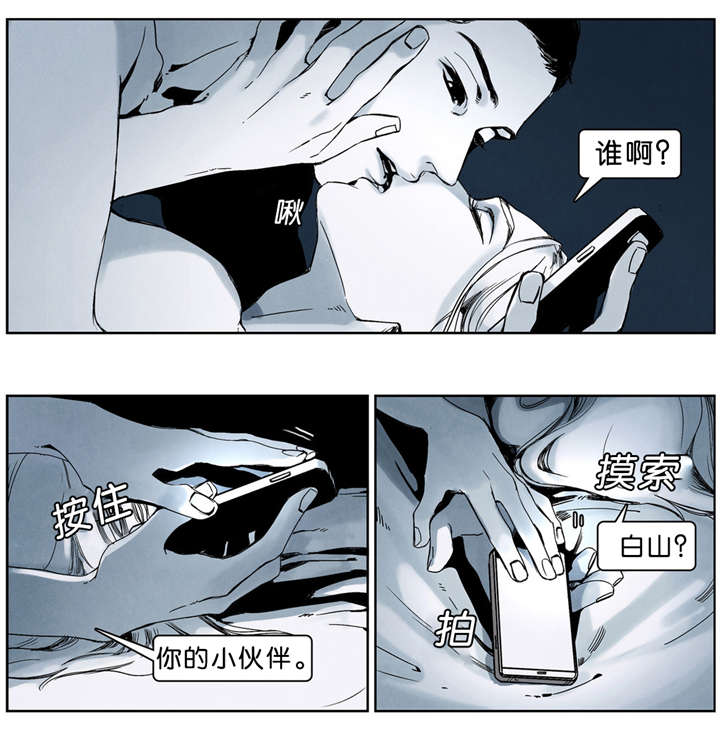 第35章：大老板10