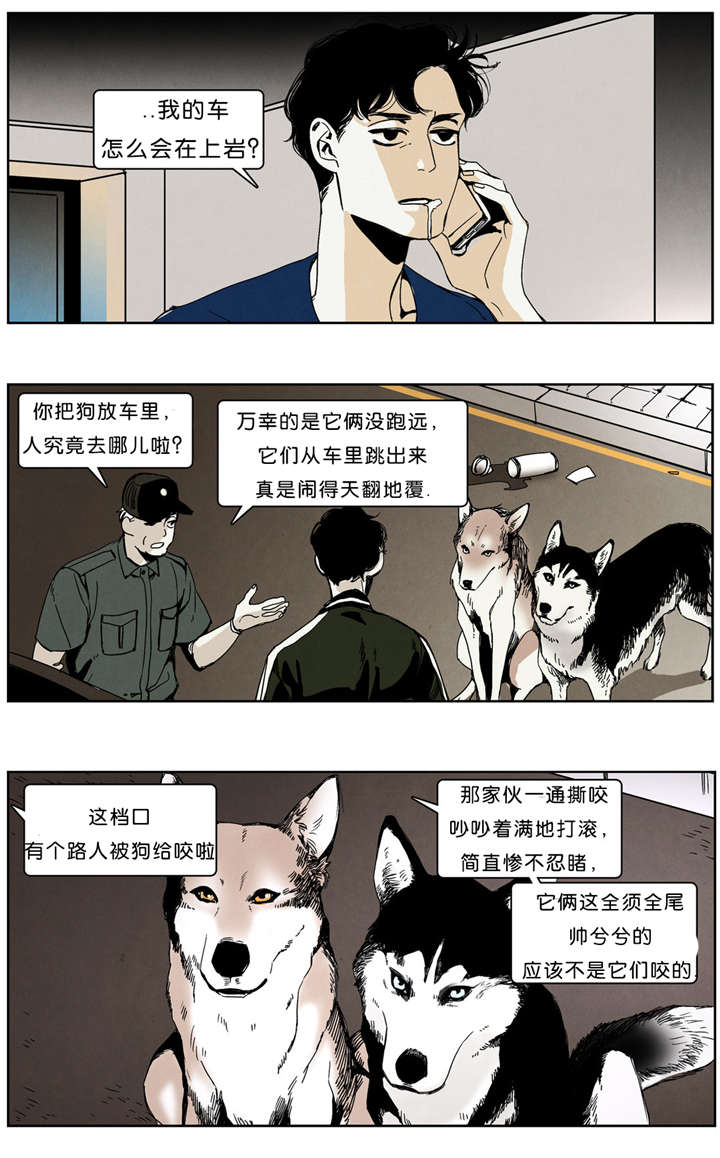 第33章：后果很严重5