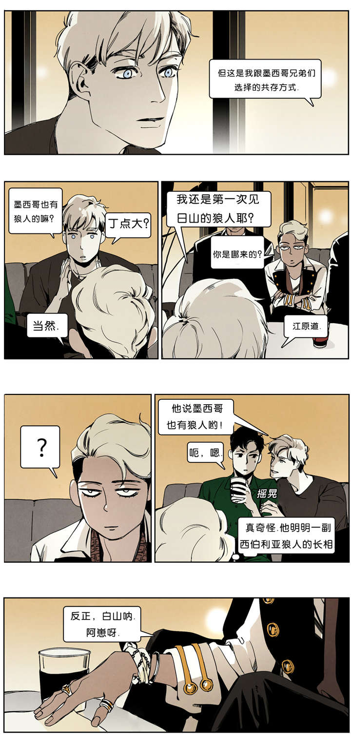 第35章：大老板3