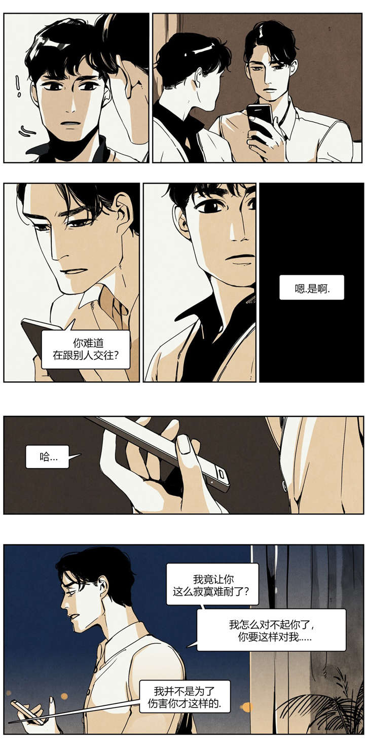 第28章：阻挠7