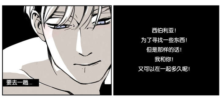 第17章：同是天涯沦落人11
