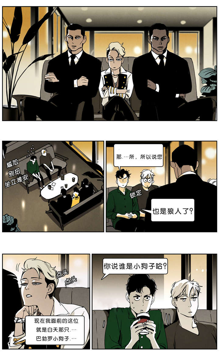 第35章：大老板0