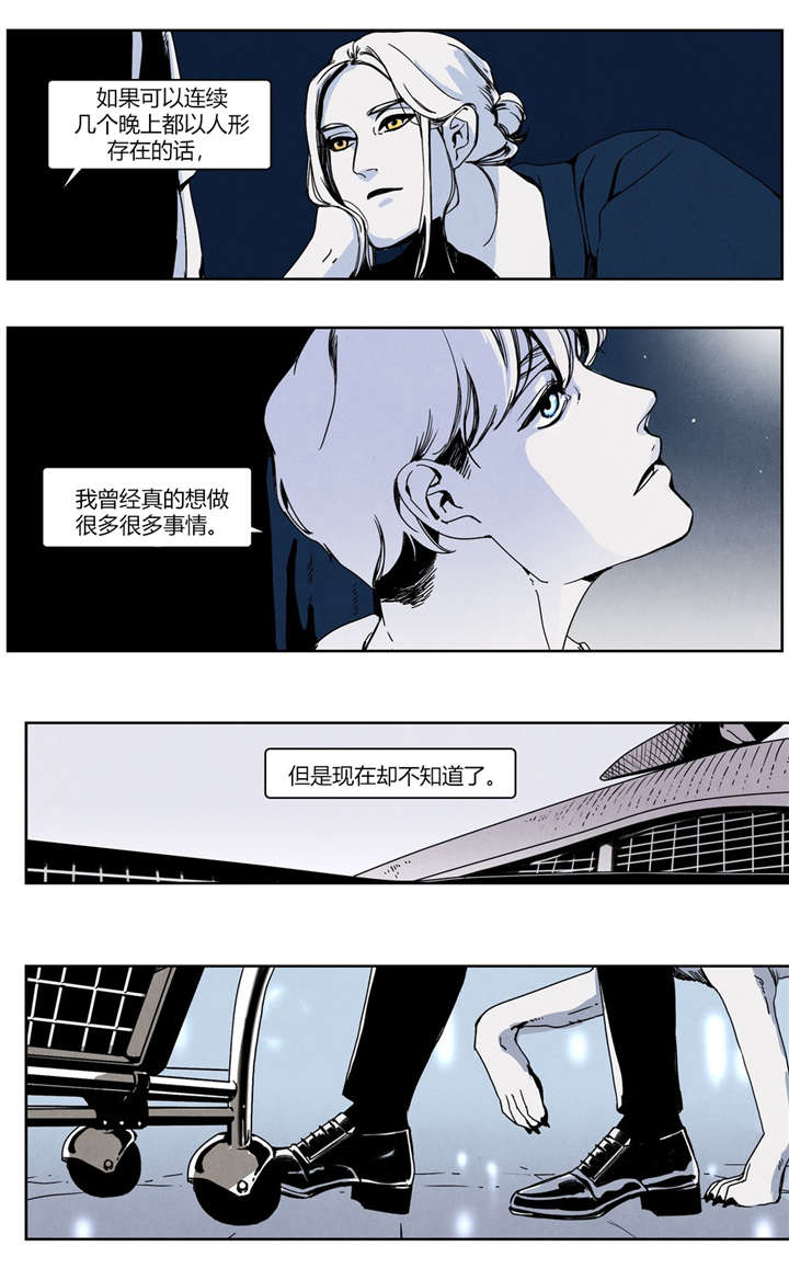 第28章：阻挠2