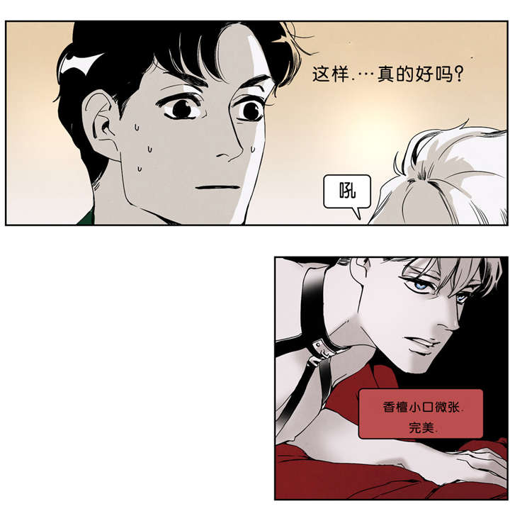 第35章：大老板5
