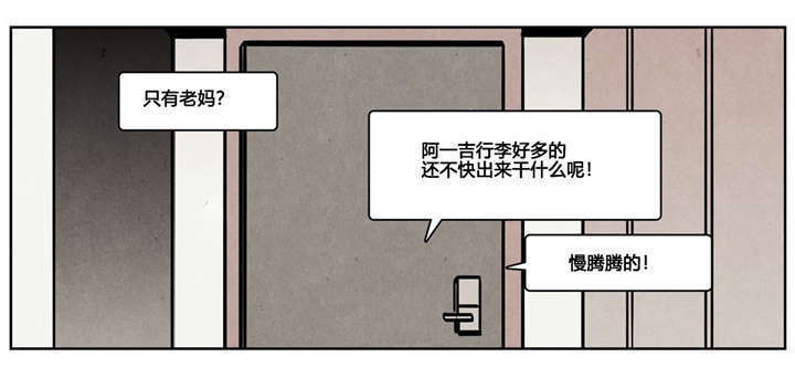 第10章：家里人到来1