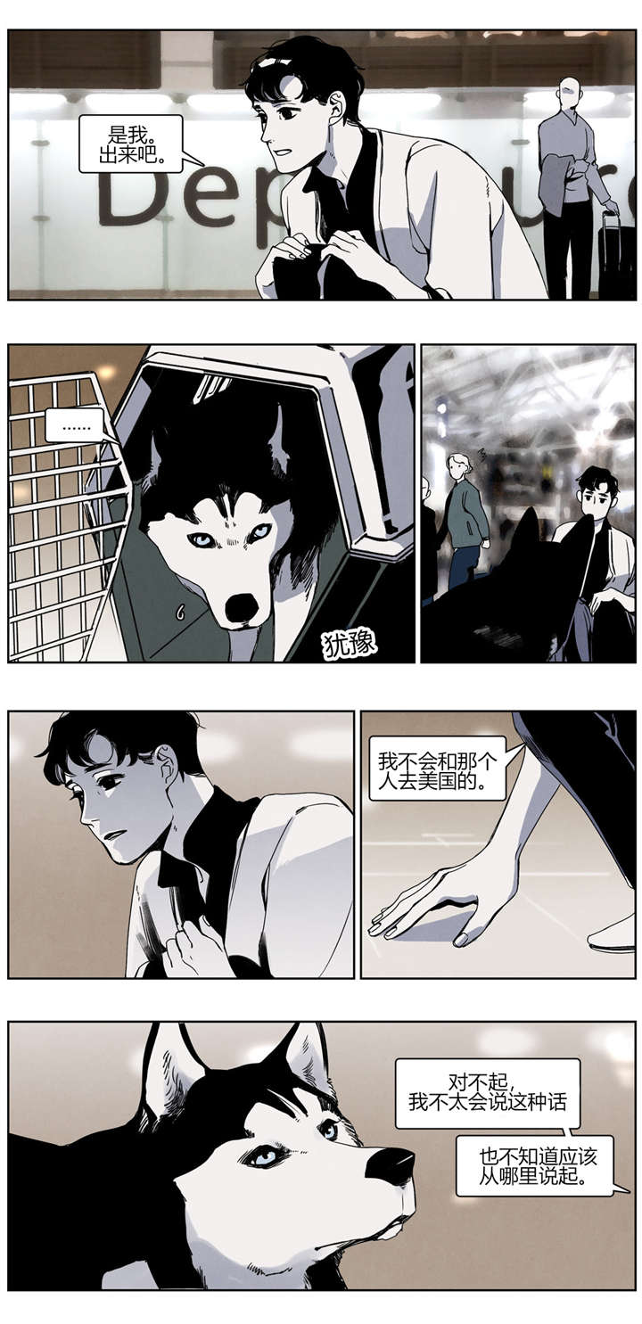 第29章：认错10