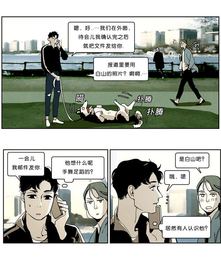 第37章：出名9