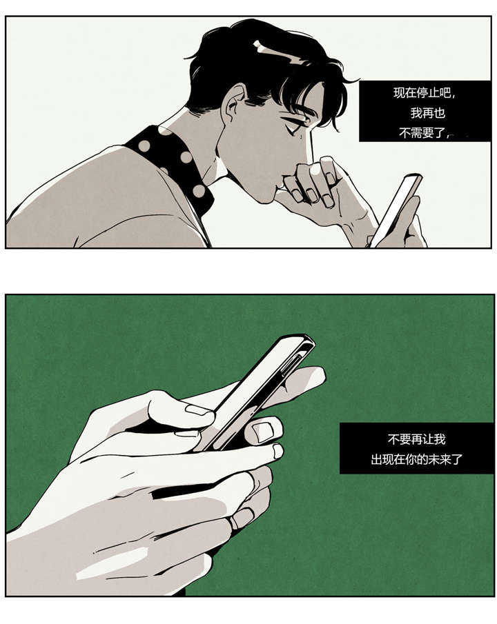 第23章：纠结患者11