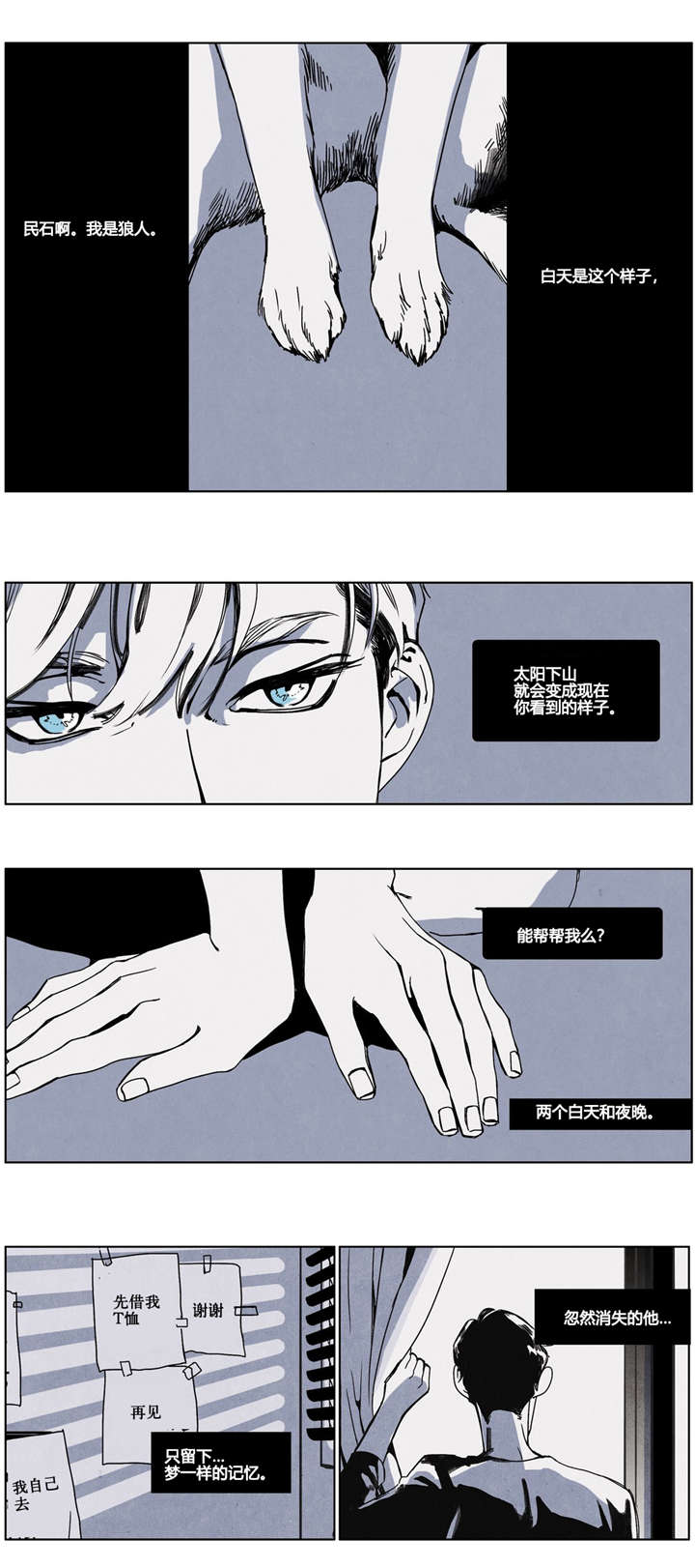 第5章：狗狗寻家记0