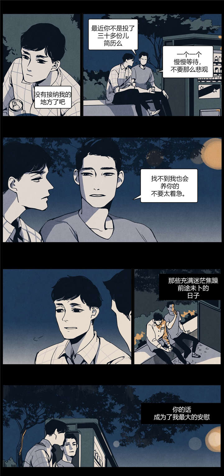第26章：独自伤神1