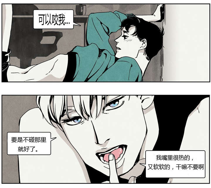 第12章：很容易吃醋2