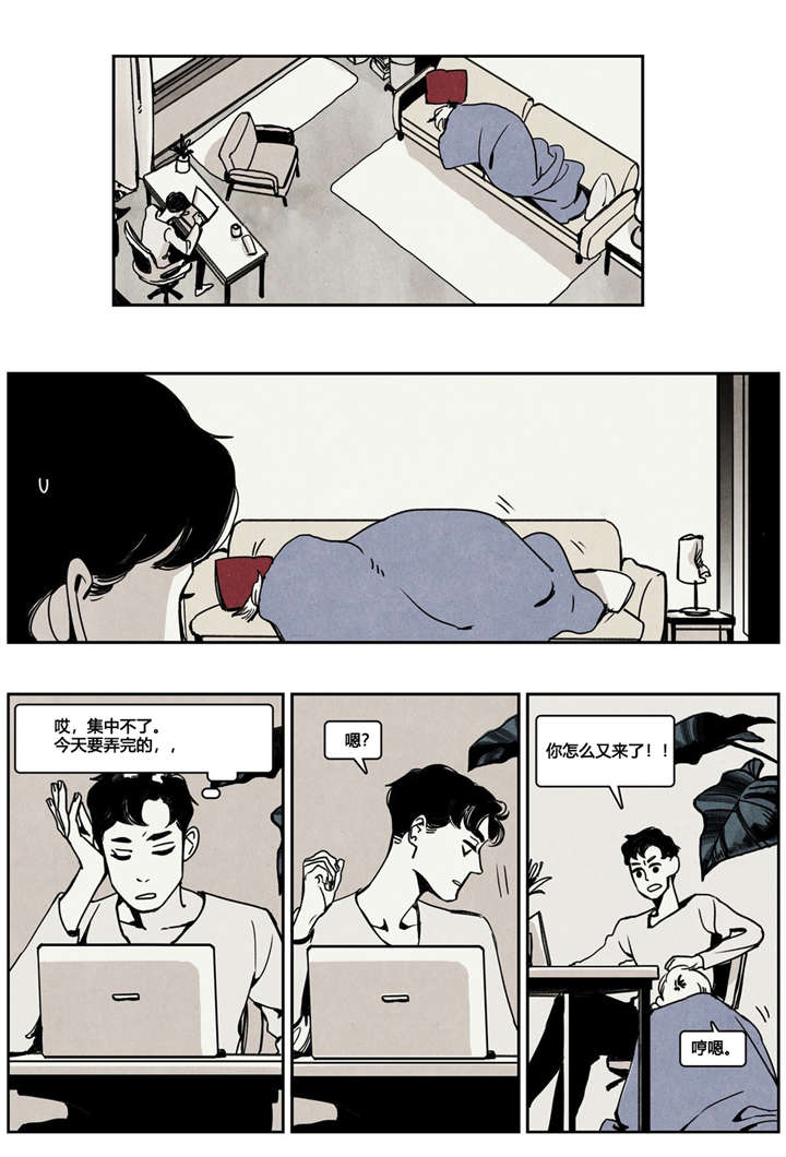 第3章：勉强接受3