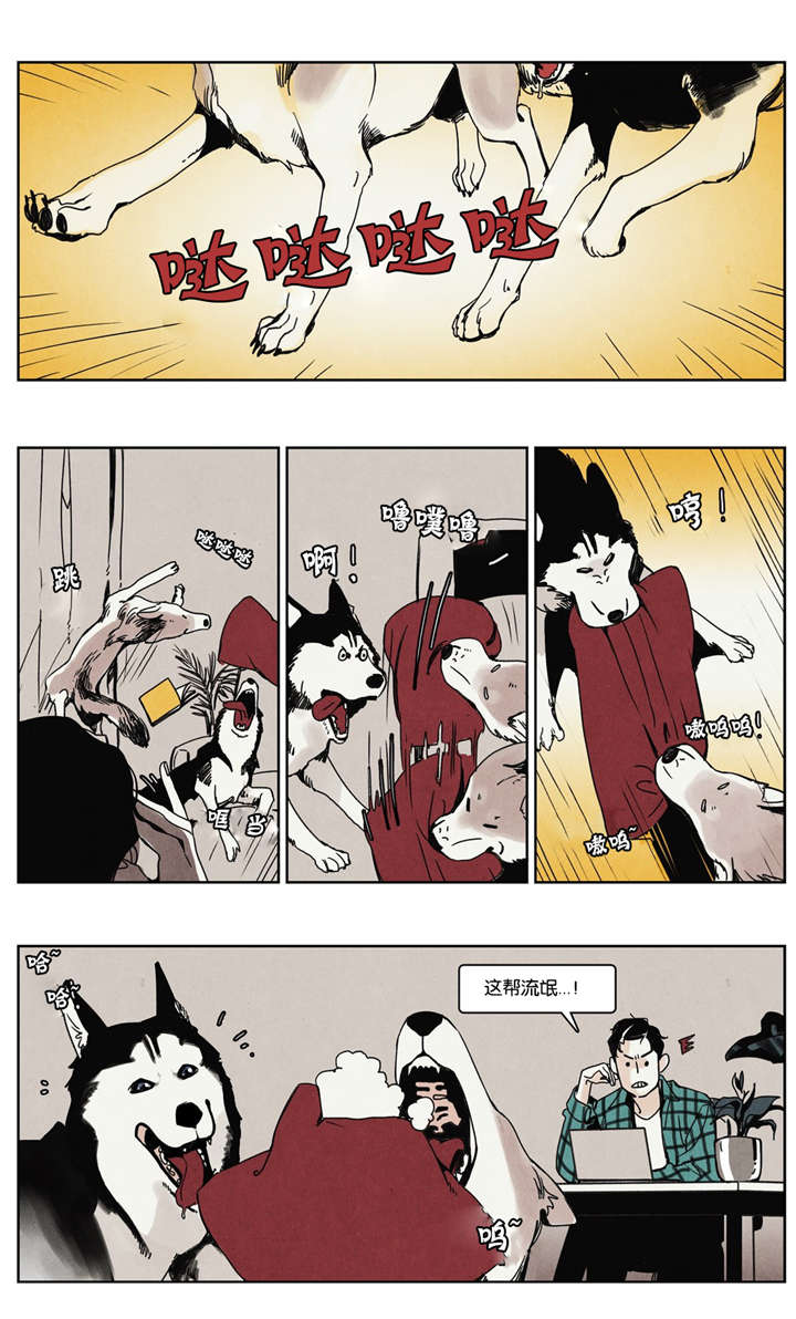 第18章：帮忙照料13