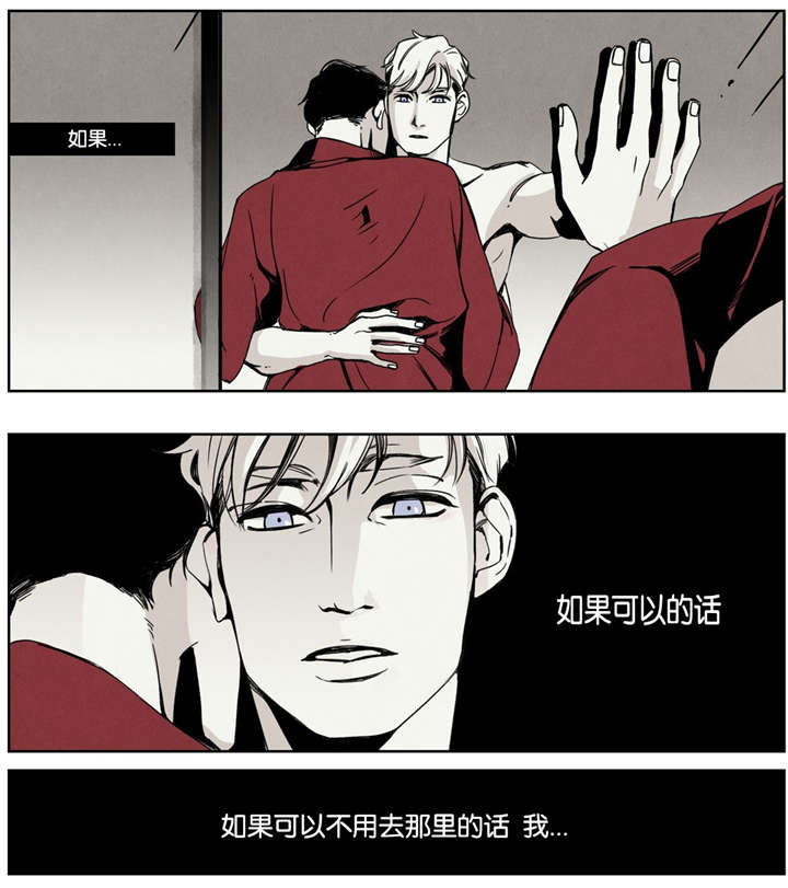 第17章：同是天涯沦落人13