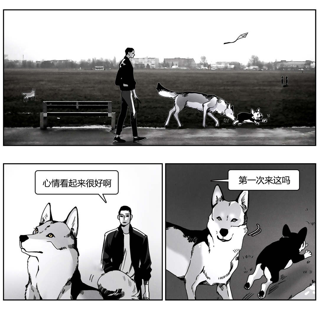 第50章：户外交接1