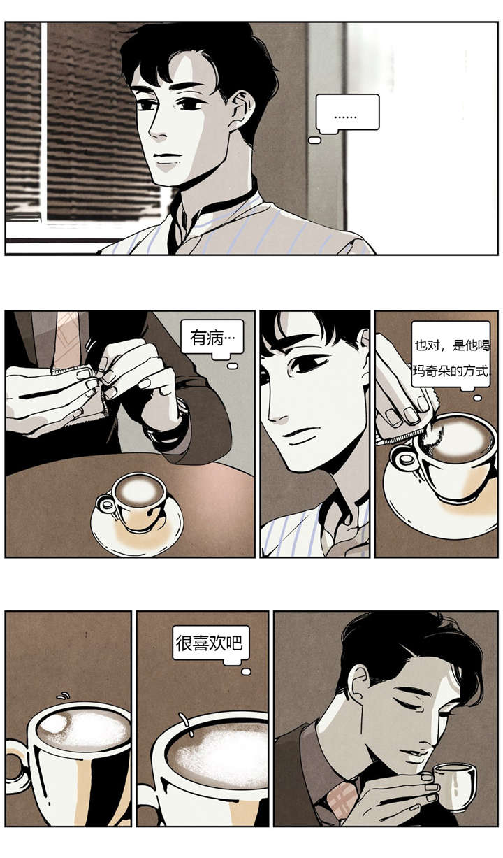 第20章：前任11