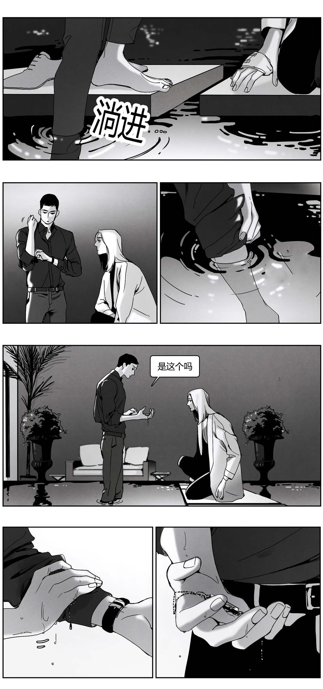 第48章：项链8