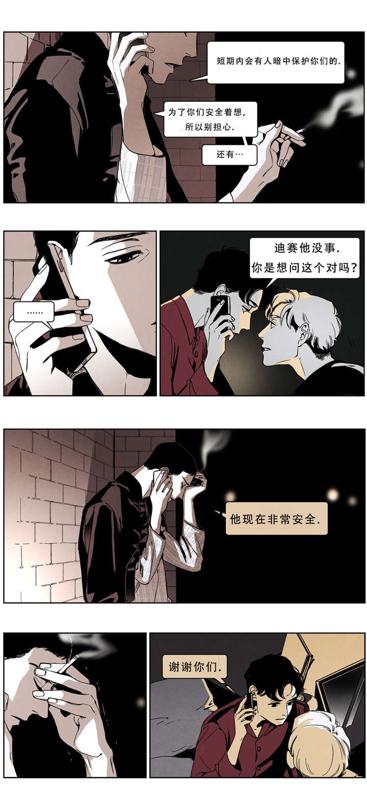 第40章：不听话1