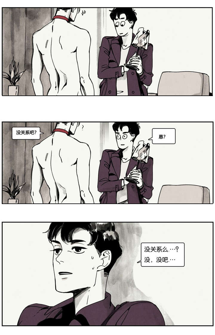 第2章：狼人出现11