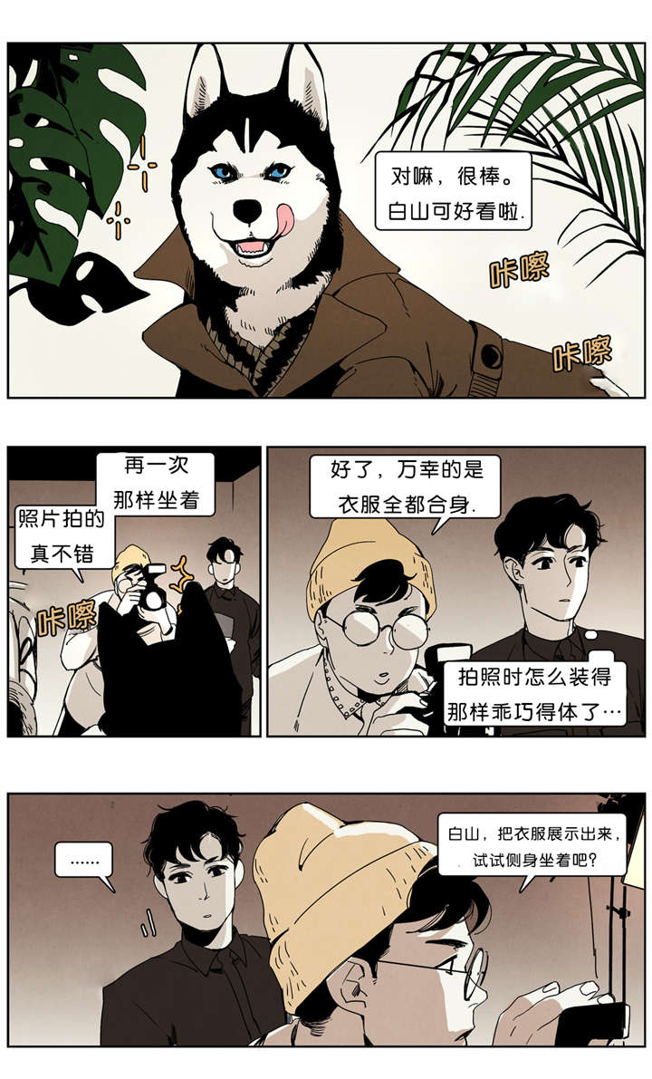 第36章：模特8