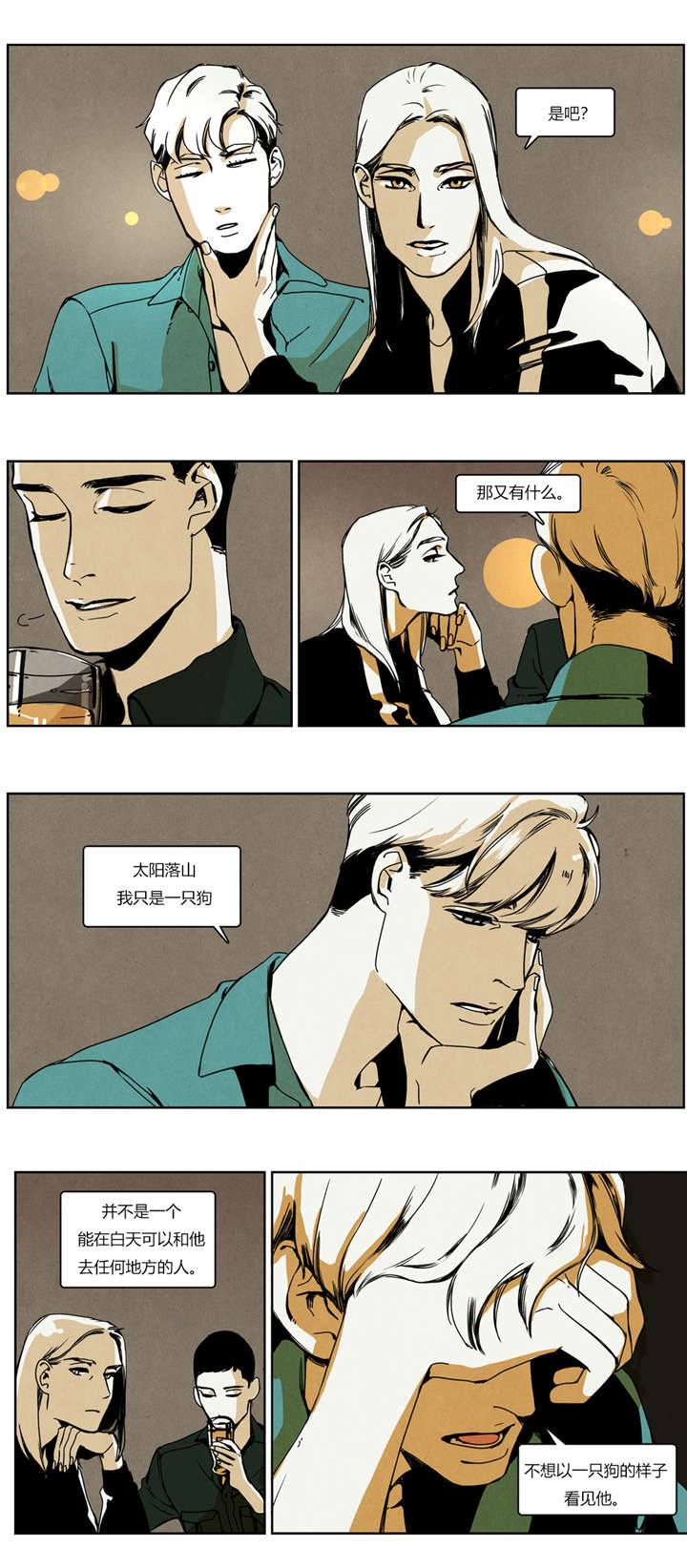 第23章：纠结患者3