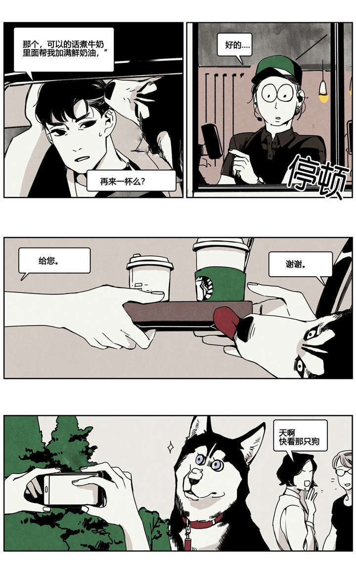 第9章：告白1