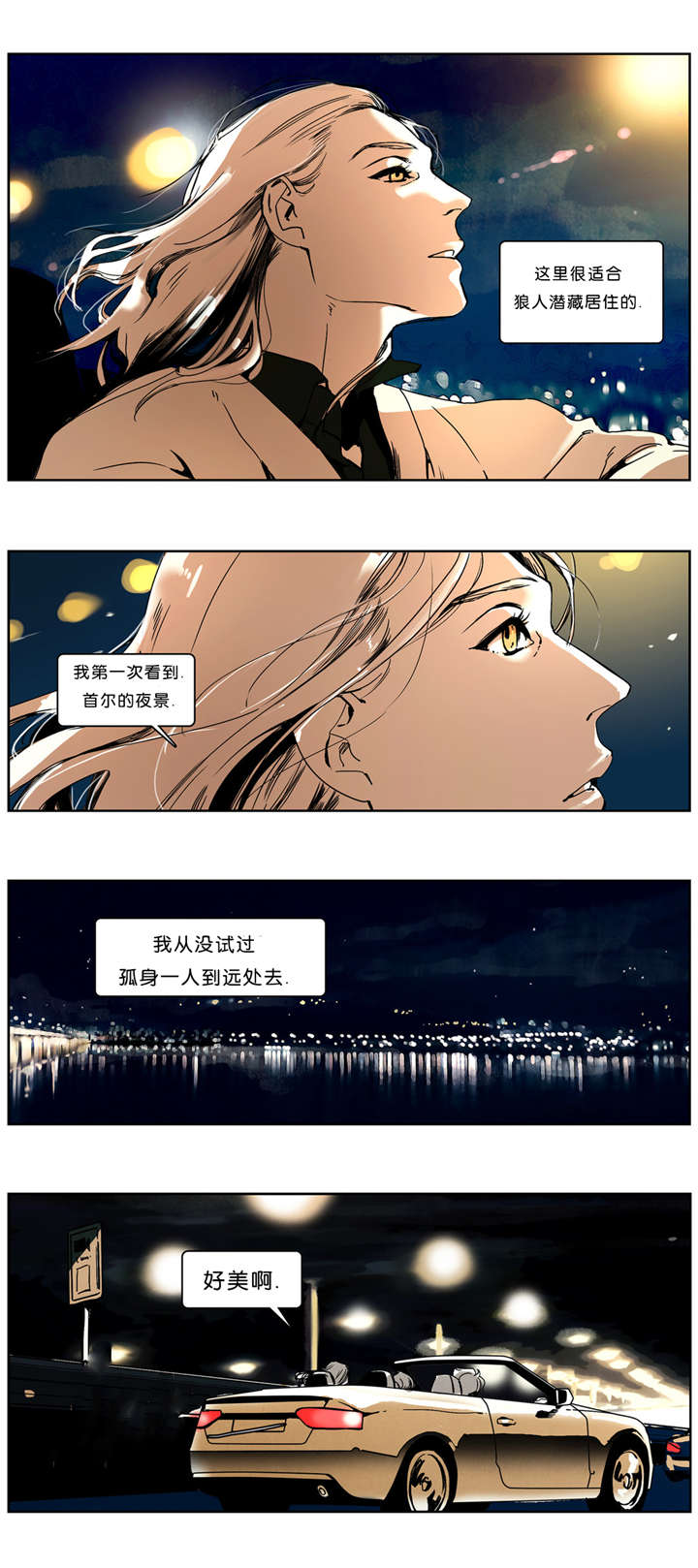 第37章：出名5