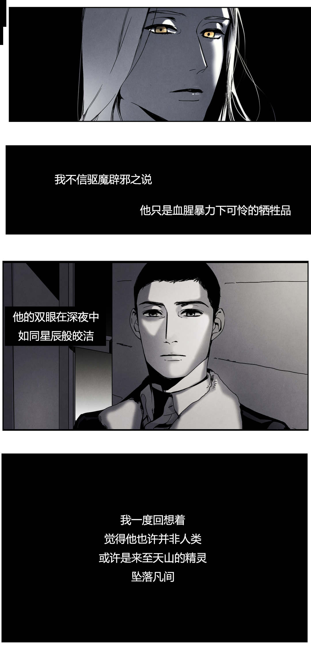 第43章：一切的开端12
