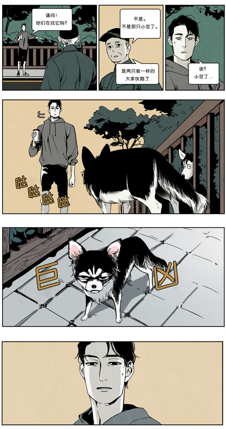 第33章：后果很严重1