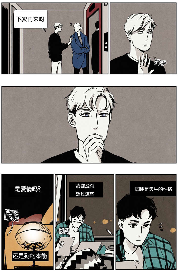 第19章：两狗会谈13