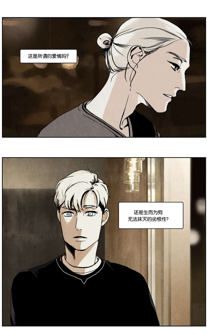 第19章：两狗会谈8
