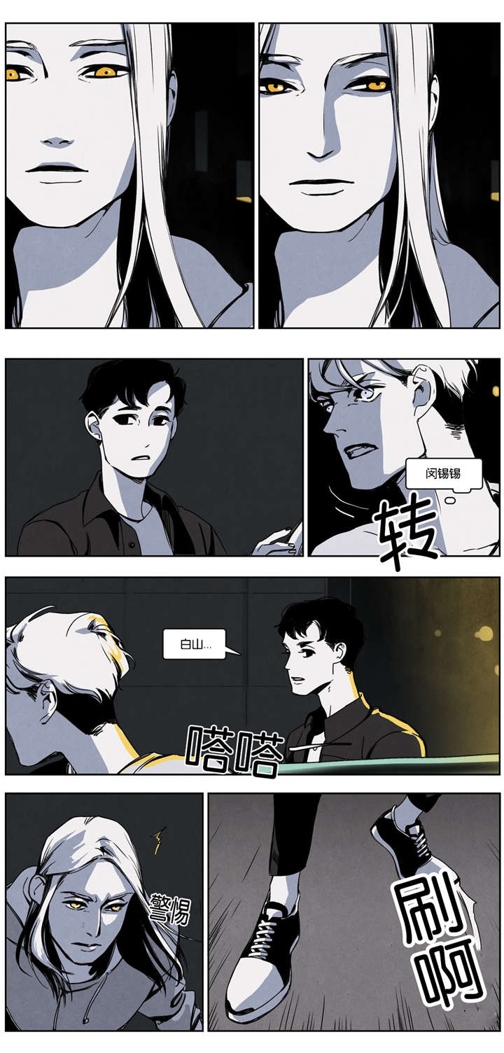 第16章：正面交锋3