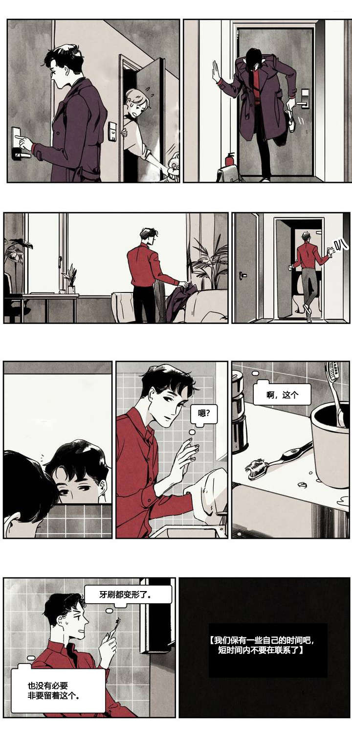 第1章：领狗记6