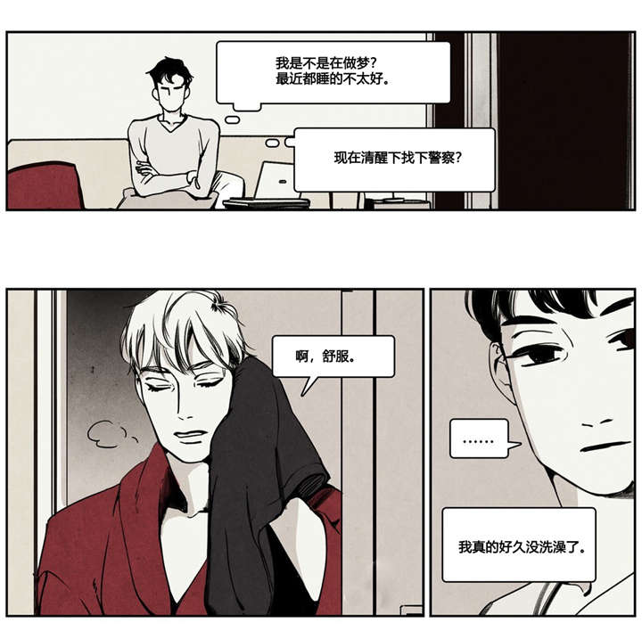 第3章：勉强接受0